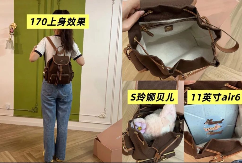 谁能拒绝？Miumiu摩卡棕限定双肩包：背它出门，风都带着英伦学院的味道插图1
