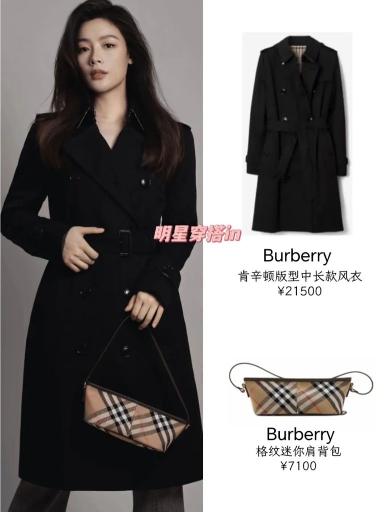 1只包3种背法！Burberry新出的神仙腋下包，通勤约会秒切换，后悔没早买！插图