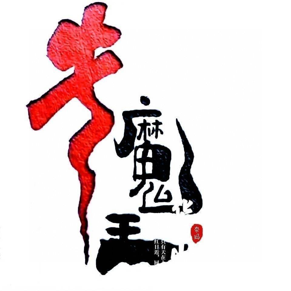 莆田鞋十大良心商家第七名牛魔王潮鞋详解缩略图 莆田鞋十大良心商家第七名牛魔王潮鞋详解缩略图