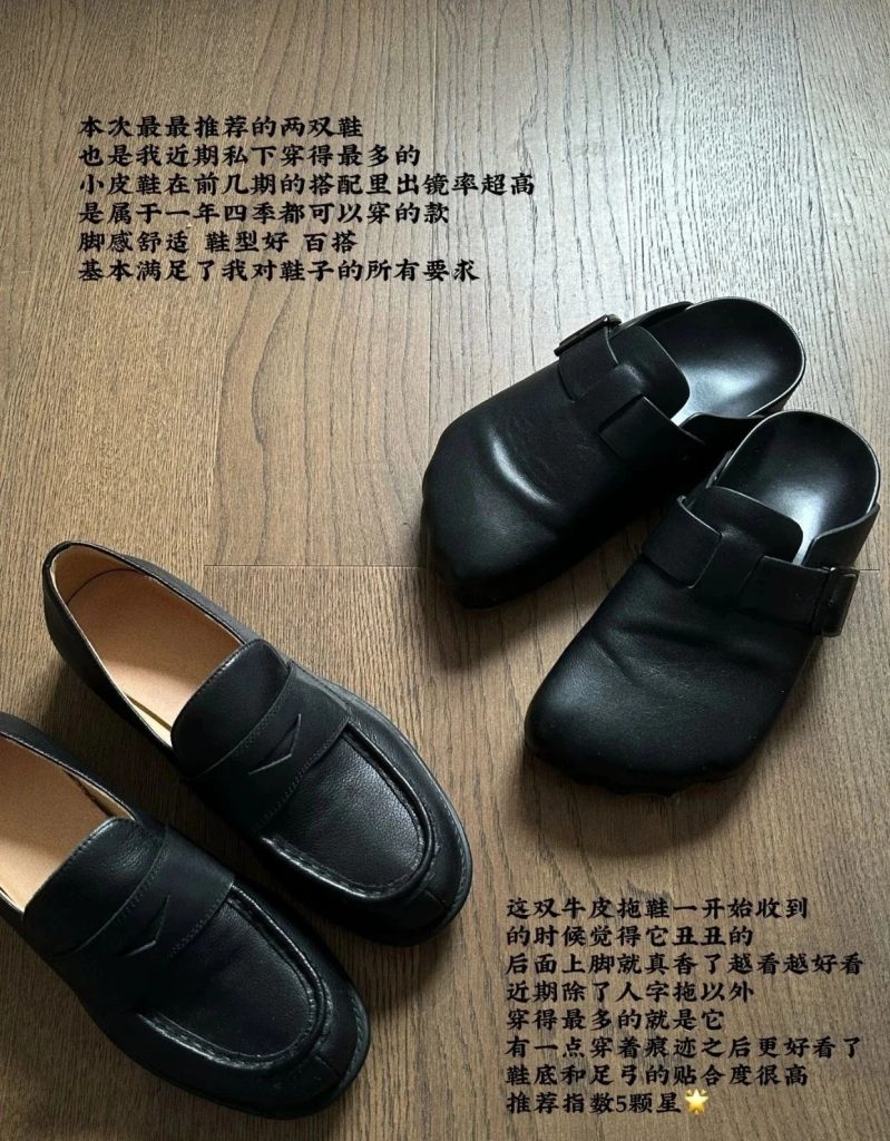 确实很出片📷复古味很浓的几双时尚鞋子插图