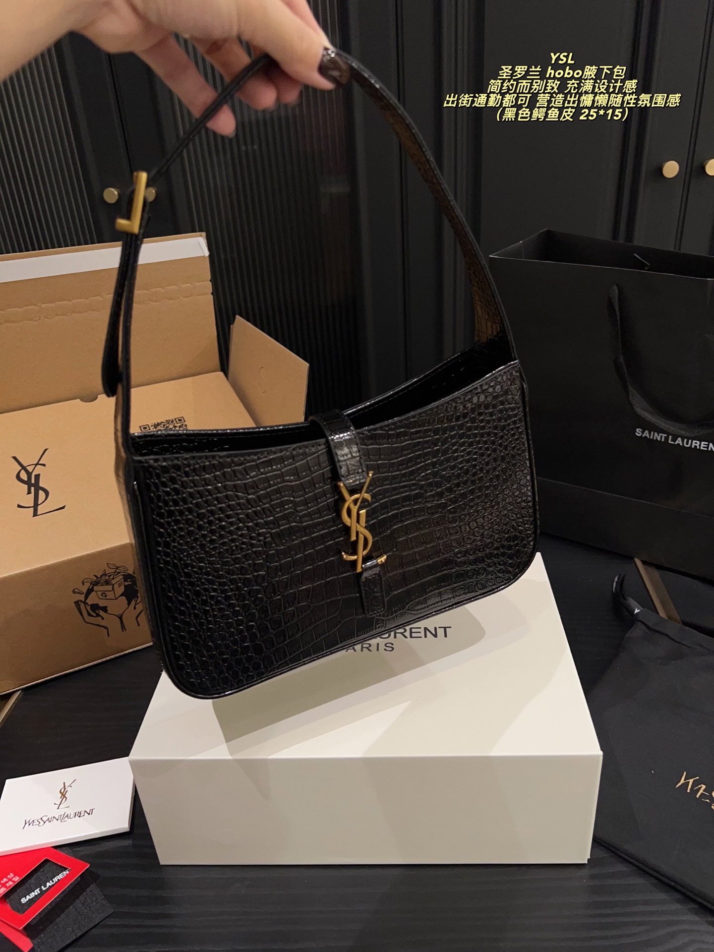 圣罗兰 Hobo鳄鱼皮腋下包 YSL 今年火到爆炸腋下包缩略图 圣罗兰 Hobo鳄鱼皮腋下包 YSL 今年火到爆炸腋下包缩略图