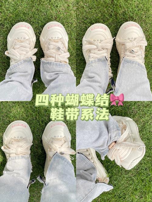 2025最新鞋带长怎么系鞋带好看又简单,简单易学版插图2 2025最新鞋带长怎么系鞋带好看又简单,简单易学版插图2