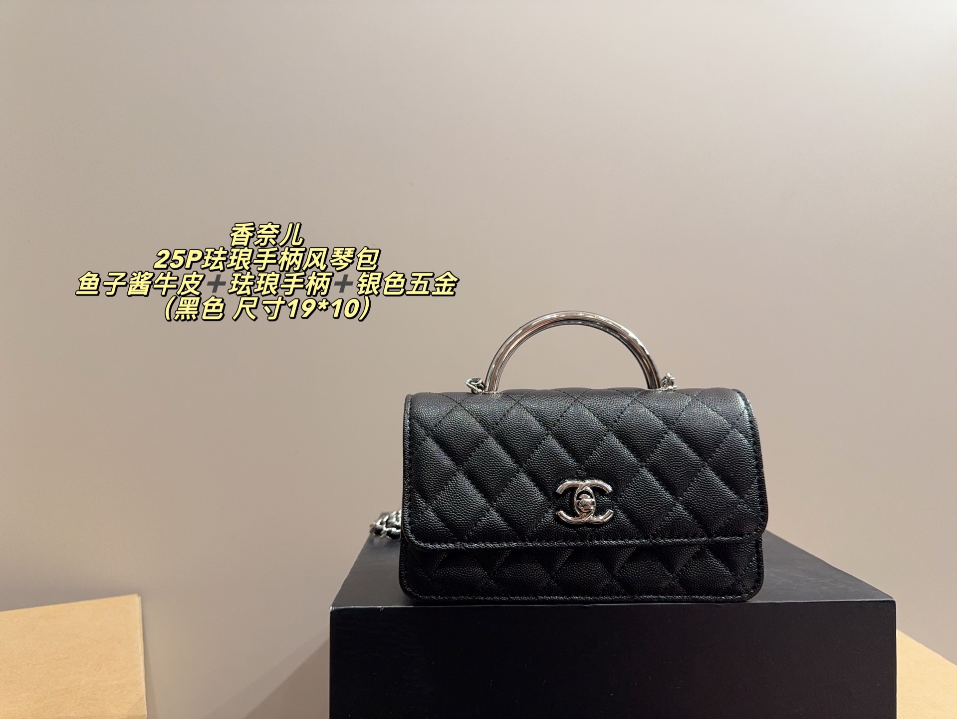 香奈儿Chanel 25P珐琅手柄风琴包缩略图