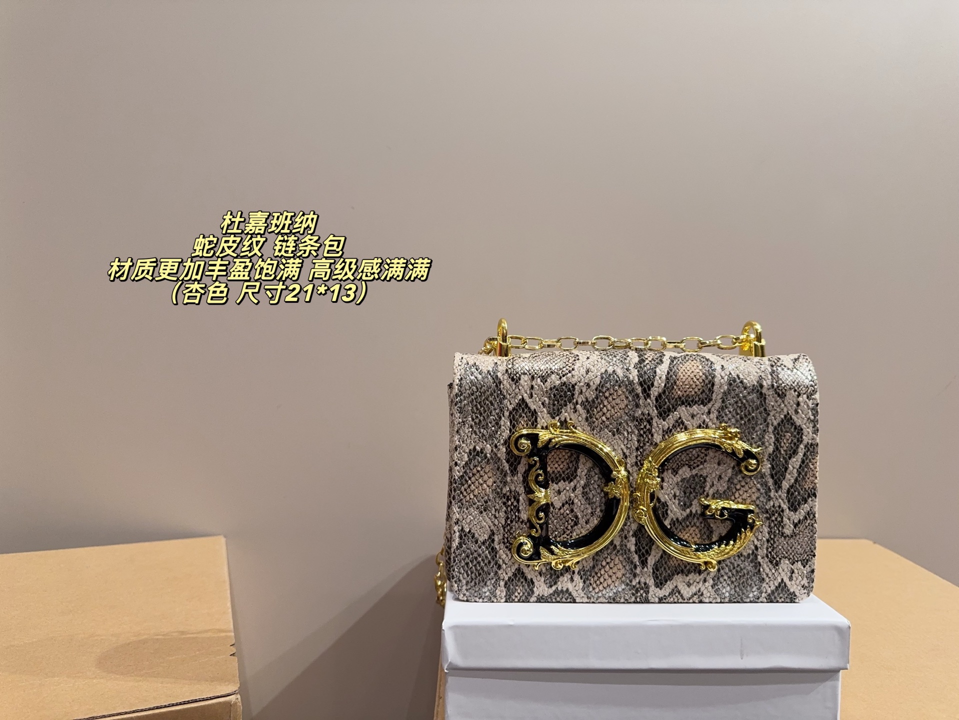 杜嘉班纳D&G 蛇皮纹链条包纯欲系包包缩略图