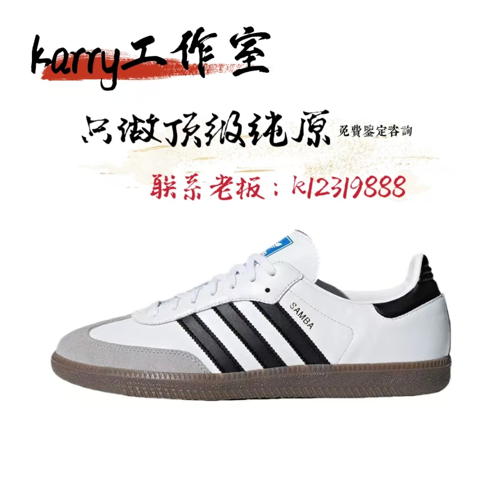 男鞋什么牌子比较好，让你穿出质感与品味插图