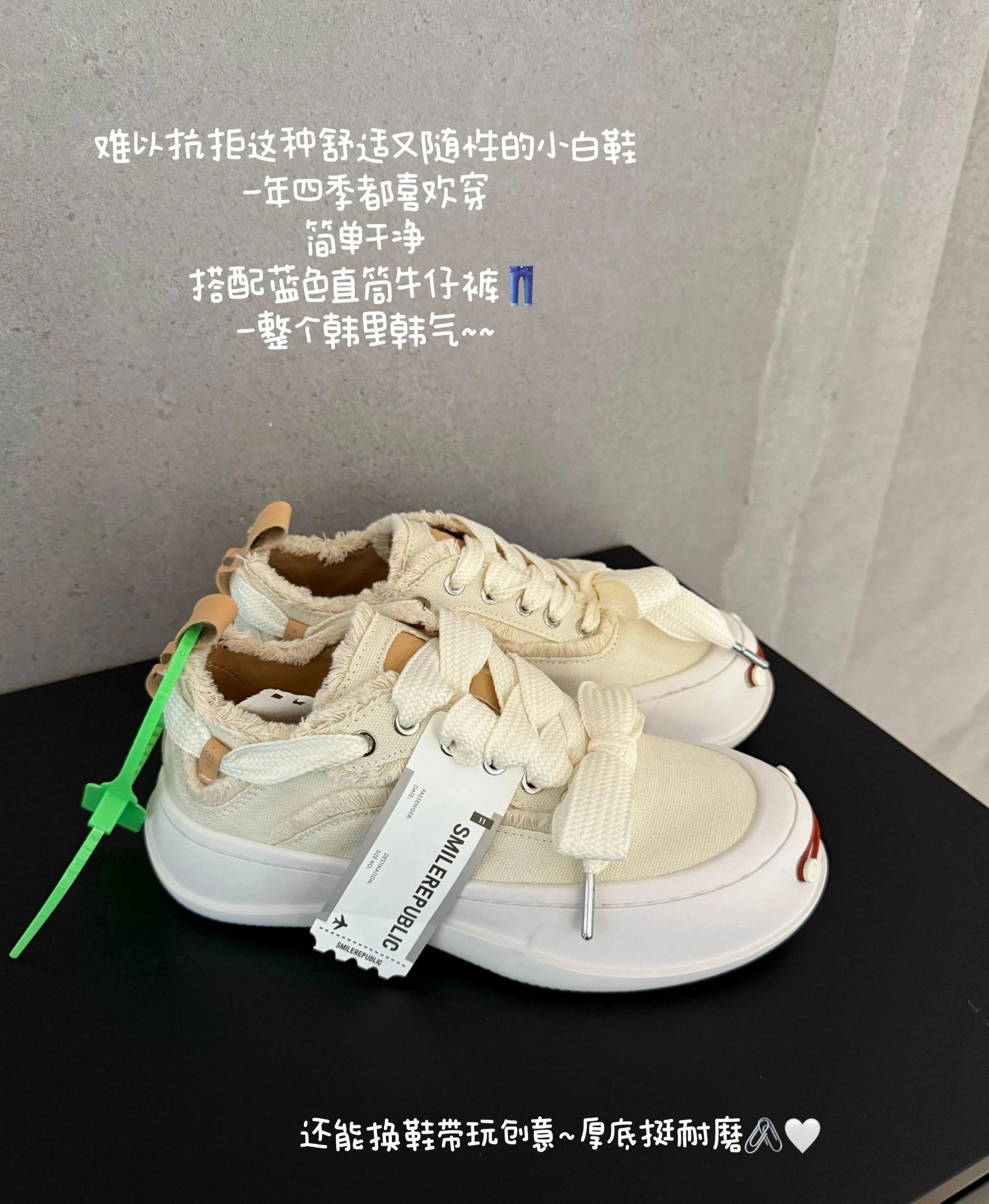 分享月入3500的打工人都在穿什么鞋👟缩略图