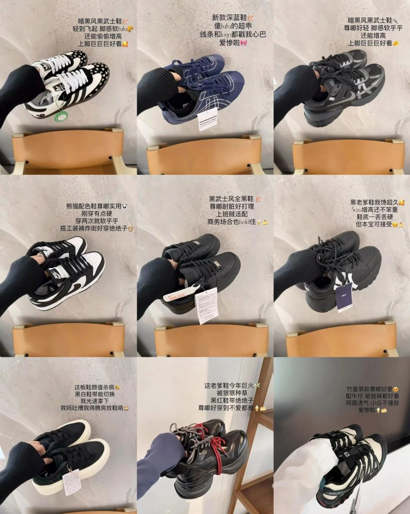 我敲会买‼️| 打工人的9双秋冬黑色鞋插图
