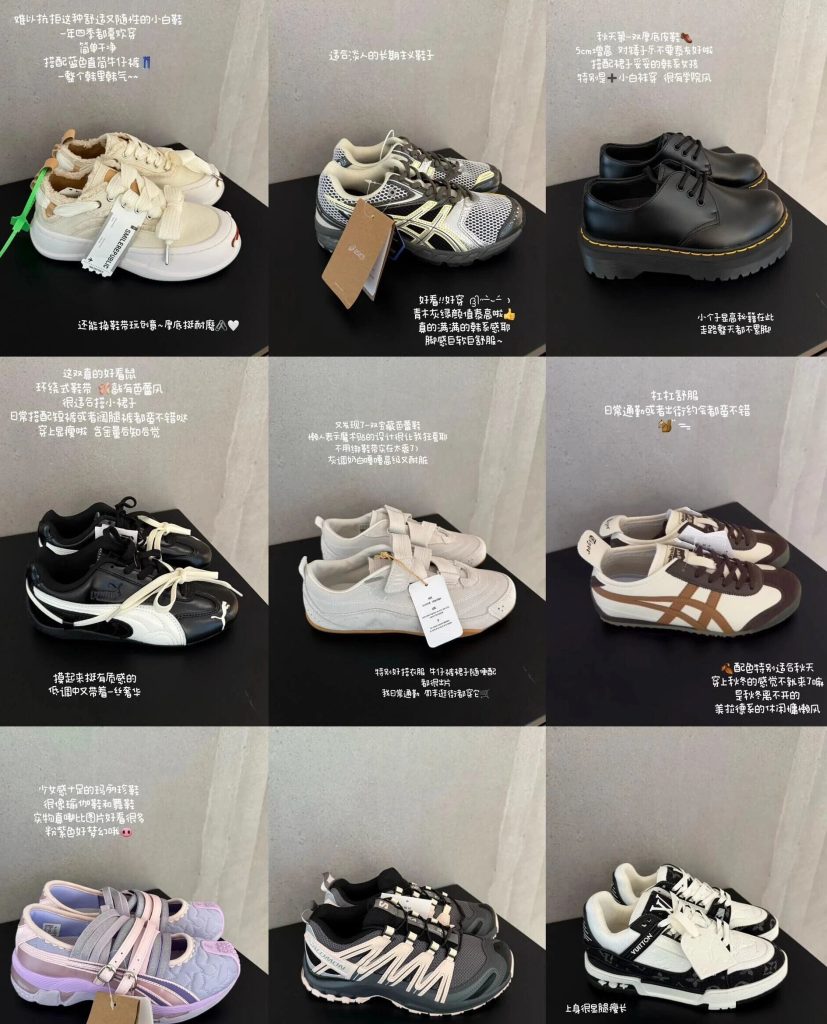 分享月入3500的打工人都在穿什么鞋👟插图