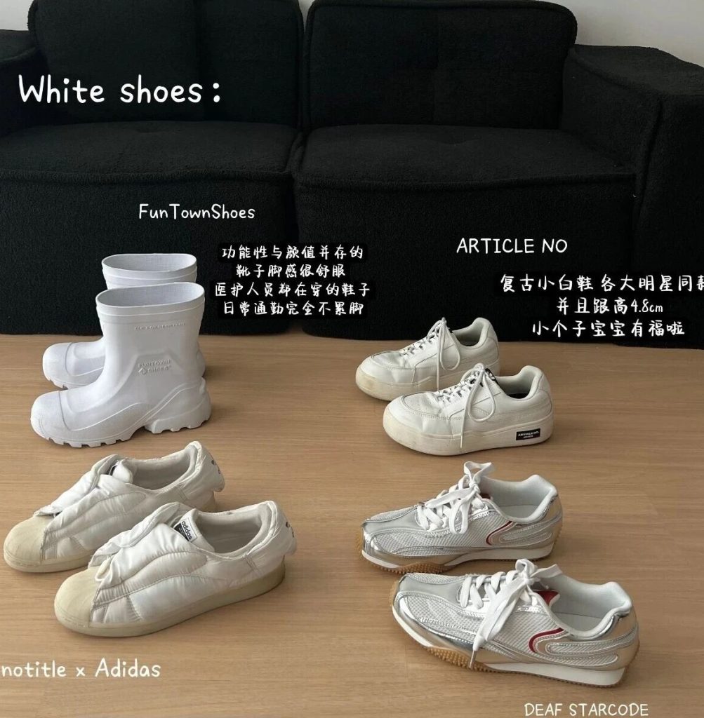 常穿的鞋子分享｜时髦百搭又舒适💞插图