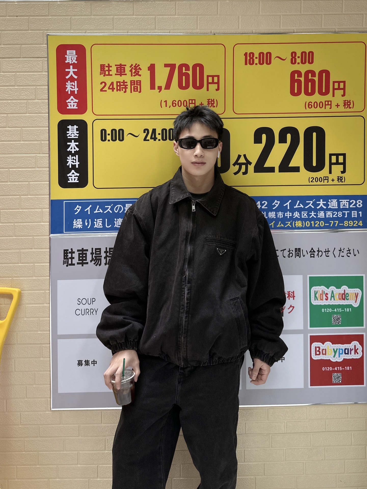 Prada普拉达PRD 三角标做旧单宁棉服夹克外套缩略图 Prada普拉达PRD 三角标做旧单宁棉服夹克外套缩略图