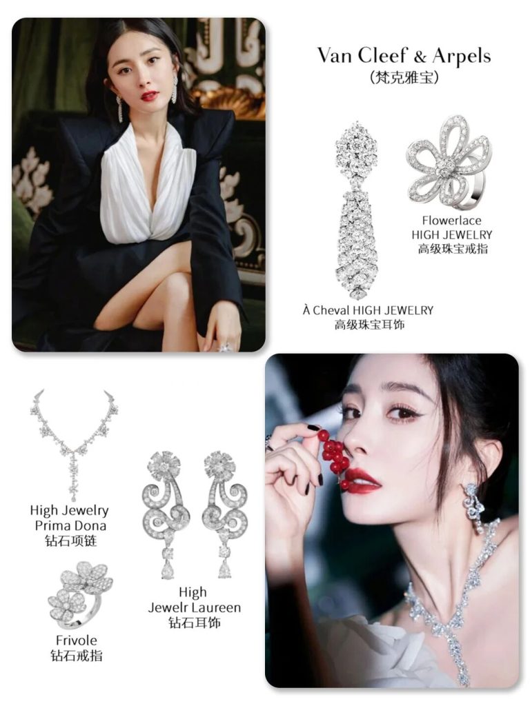杨幂戴过的那些高奢珠宝，一套比一套亮眼！插图1
