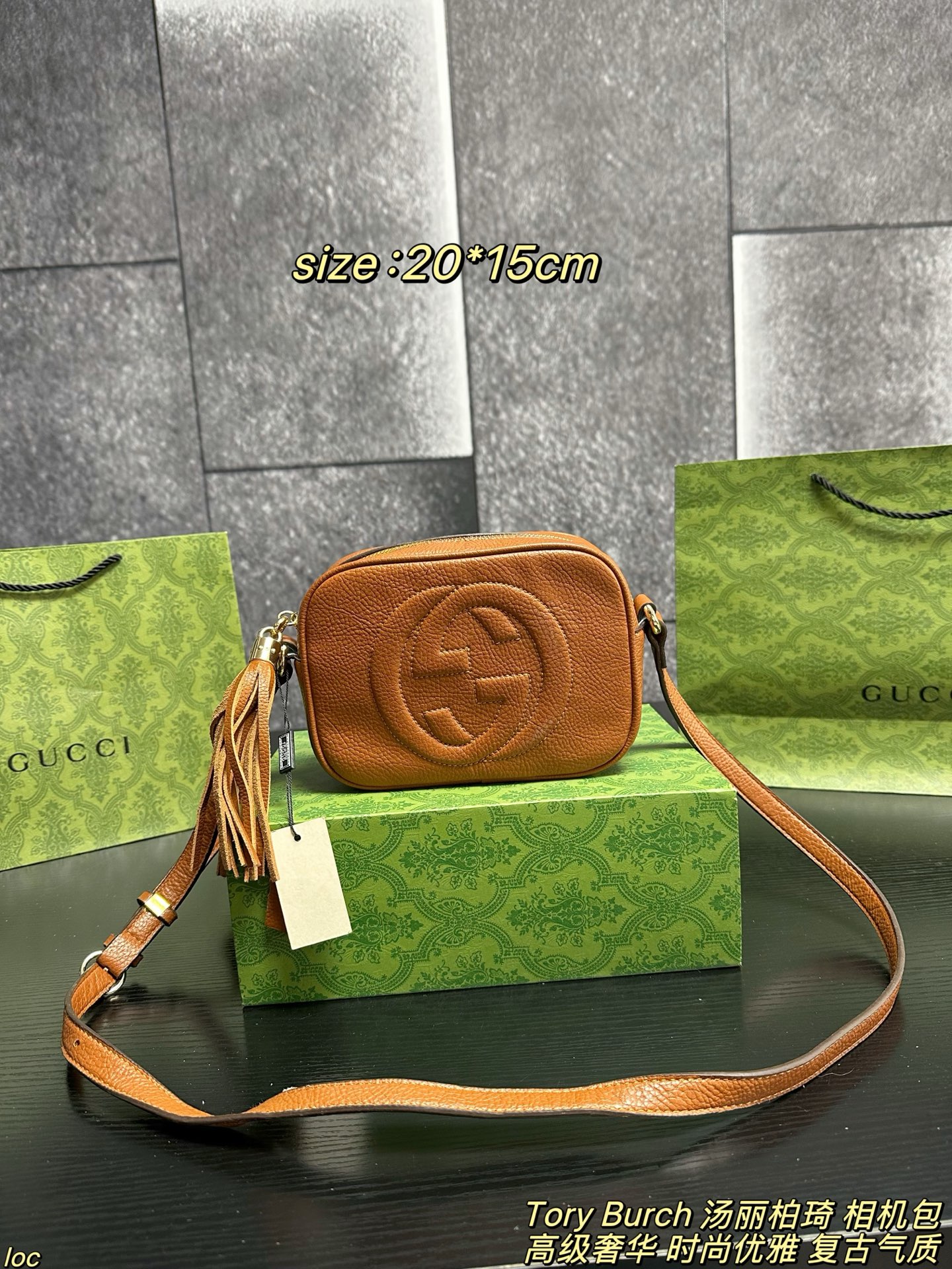 GUCCI全牛皮 Soho流苏相机斜挎包缩略图 GUCCI全牛皮 Soho流苏相机斜挎包缩略图