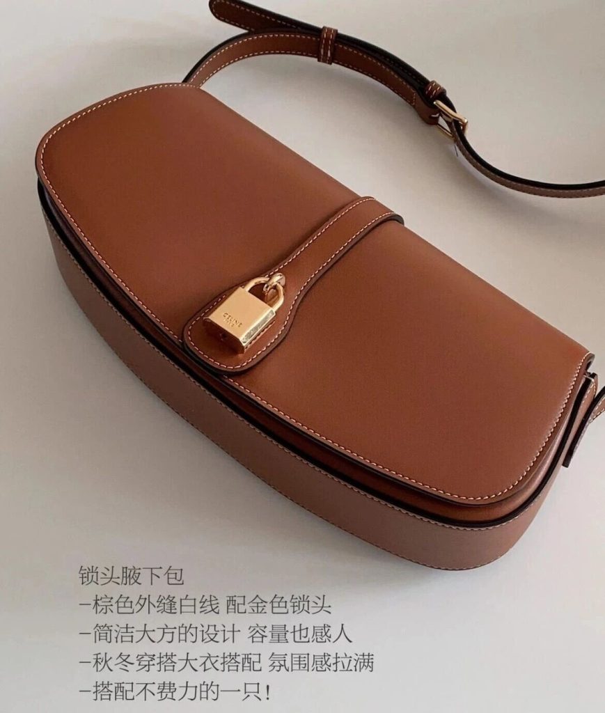 长期主义 | 4只Celine包包推荐插图