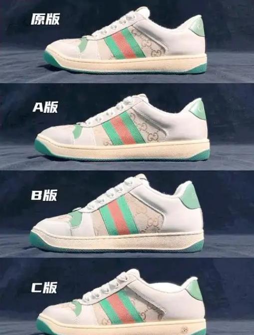 如何辨别古驰小脏鞋的真伪？看完再买小脏鞋不吃亏插图3